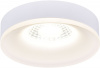 Точечный светильник Bredsten DK4032-WH