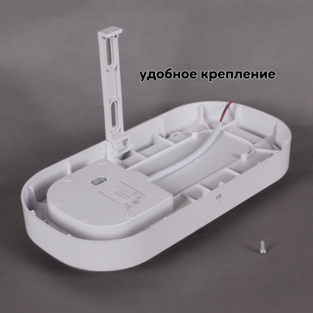Настенный светильник 81150-9.5-001QL WH
