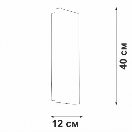 Накладной светильник Vitaluce V5829 V5829-8/1A