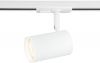 Трековый светильник TRACK SYSTEM GL5128