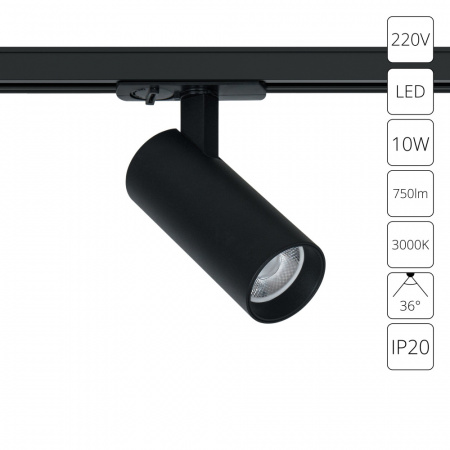 Трековый светильник Arte Lamp Bene A1935PL-1BK