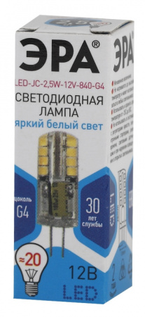 Лампочка светодиодная LED JC-2,5W-12V-840-G4