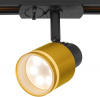 Трековый светильник Citilux Bruno CL565T14