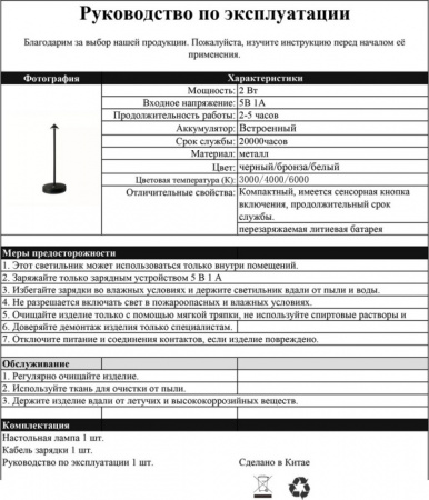 Настольная лампа KINK Light Кальми 07209-T,19