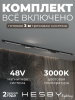 Трековая система в сборе ElDeko HSBL_kompl_E006_NI3B3K