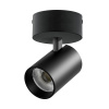 Спот Alta Base A5347SO