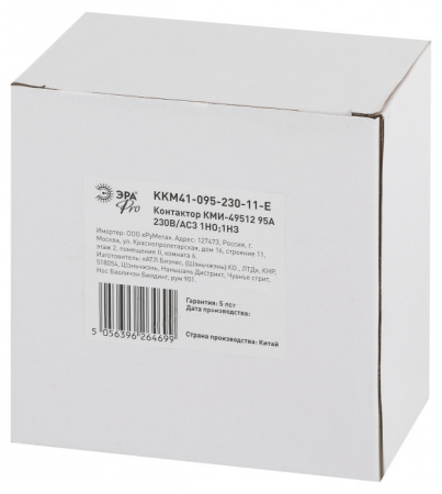 Запчасть KKM41-095-230-11-E