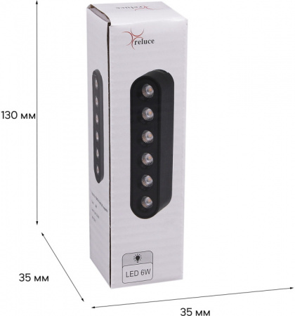 Трековый светильник Reluce 13002-9.3-001UR magnetic LED6W BK