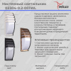 Настенный светильник Reluce 02304-0.2-001WL BKG