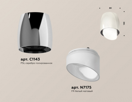 Накладной светильник Ambrella Techno XS1143021