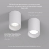 Точечный накладной светильник Denkirs DK3110-WH