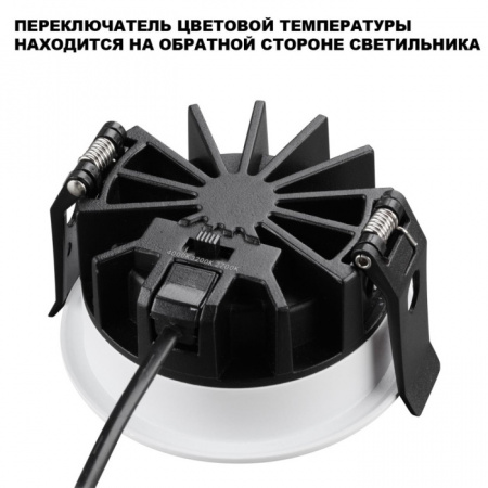 Точечный светильник Fluo 359844