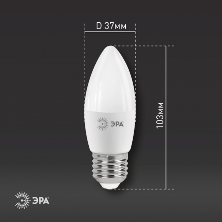 Лампочка светодиодная LED B35-11W-860-E27
