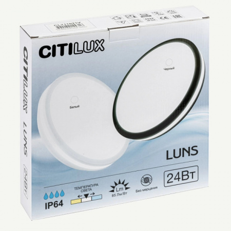 Потолочный светильник LUNS CL711010V