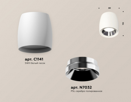 Накладной светильник Ambrella Techno XS1141003