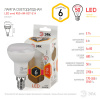 Лампочка светодиодная LED R50-6W-827-E14