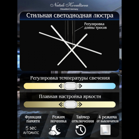 Подвесной светильник Line LED LAMPS 81106/3C
