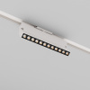 Трековый светильник Points Rot TR224-1-12WCCT-M-W