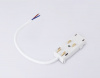Подводы питания TRACK SYSTEM GL1101