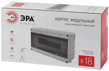 Распределительный щит KMPN18_IP65