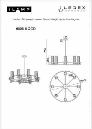 Потолочная люстра Evolution 6806-8 QGD