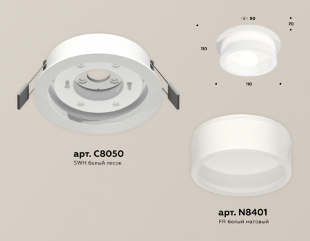 Встраиваемый светильник Ambrella Techno XC8050015