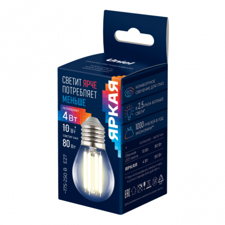 Лампочка светодиодная Яркая A++ LED-G45-4W/3000K/E27/CL GLY01TR