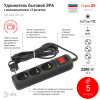 Розеточные блоки, удлинители UX-3es-5m-B