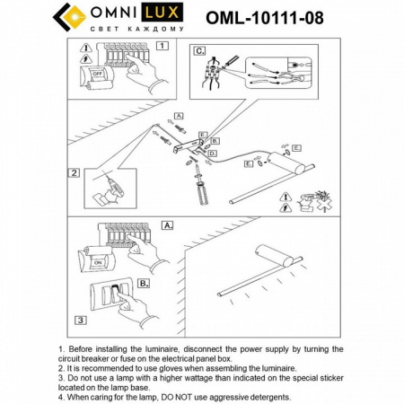 Бра Omnilux Tenuta OML-10111-08