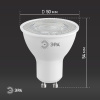Лампочка светодиодная LED Lense MR16-8W-860-GU10