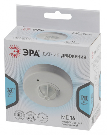 Датчик движения MD 016