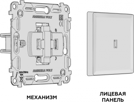 Выключатель QUANT MA402035