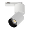 Трековый светильник Volta CCT 227016