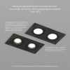 Точечный светильник Billum DK3022-BK