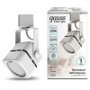 Трековый светильник Track Lights LED TR010