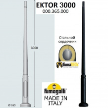 Столб для уличного светильника 000.365.000.A0