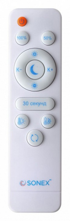 Накладной светильник Sonex Antey 7692/80L