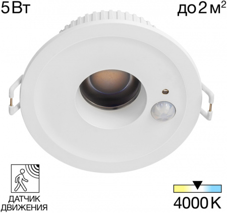 Точечный светильник Sigma CLD00305S