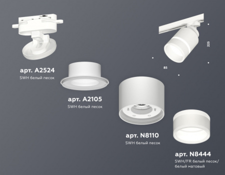 Трековый светильник Track System XT8110004