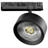 Трековый светильник Alta Pro A5737TRIAC