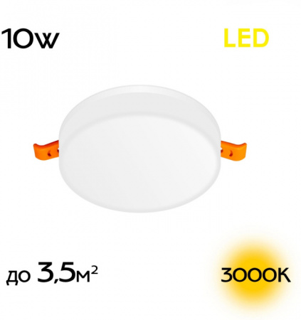 Точечный светильник Вега CLD5310W