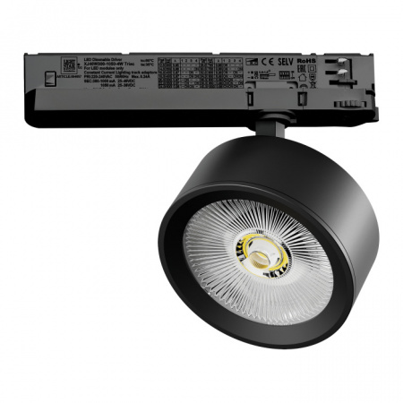 Трековый светильник Alta Pro A5647TRIAC