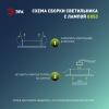 Точечный светильник KL35 CН /1 (к) Set 10 KL35 CН /1 (к) Set 10