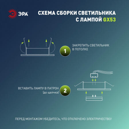 Точечный светильник KL35 CН /1 (к) Set 10 KL35 CН /1 (к) Set 10