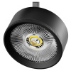Трековый светильник Alta Pro 215747