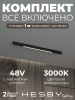 Трековая система в сборе ElDeko HSBL_kompl_E001_NI1B3K
