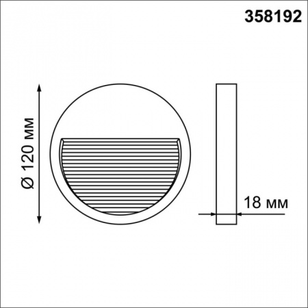 Корпус для модуля Muro 358192
