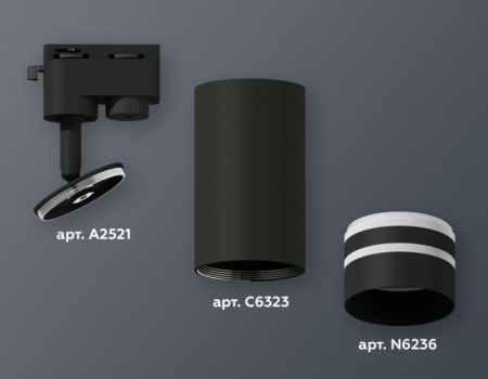 Трековый светильник Track System XT6323121