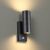 Настенный светильник уличный Motto 4389/2W