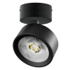 Спот Alta Pro A5637SO
